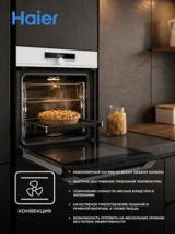 Кіріктірілген тұмшапештер HOQ-F6CASGW - фото 14