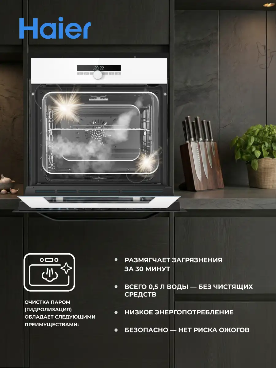 Кіріктірілген тұмшапештер HOQ-F6CASGW - фото 9