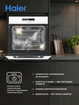 Кіріктірілген тұмшапештер HOQ-F6CASGW - фото 9