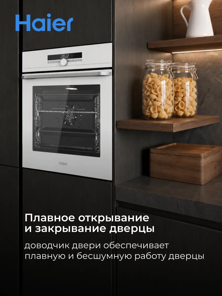 Кіріктірілген тұмшапештер HOQ-F6CASGW - фото 16