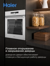 Кіріктірілген тұмшапештер HOQ-F6CASGW - фото 16