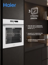Кіріктірілген тұмшапештер HOQ-F6CASGW - фото 6