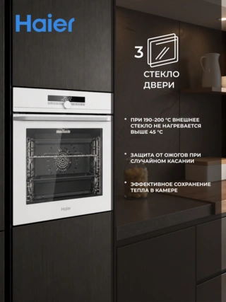 Кіріктірілген тұмшапештер HOQ-F6CASGW - фото 6