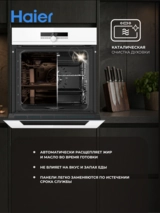 Кіріктірілген тұмшапештер HOQ-F6CASGW - фото 10