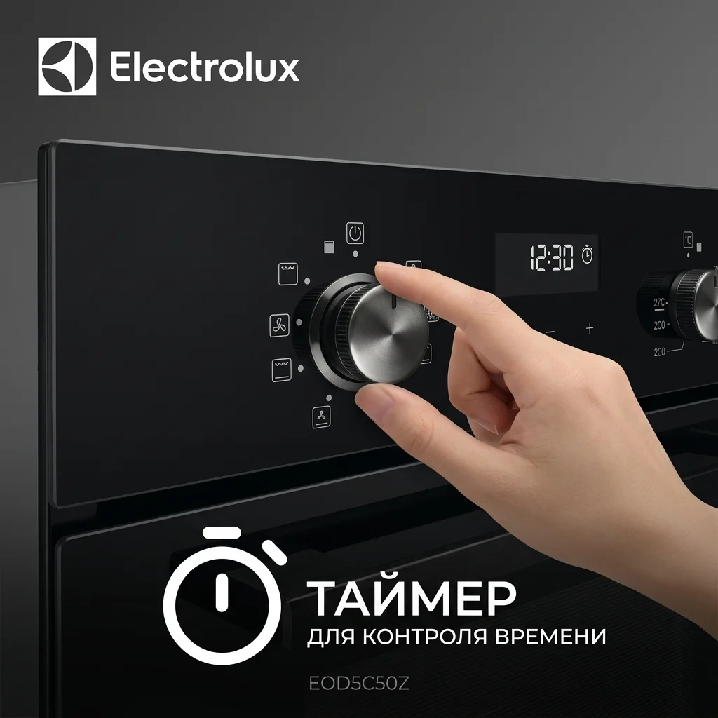Встраиваемый духовой шкаф Electrolux EOD5C50Z - фото 15