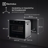 Встраиваемый духовой шкаф Electrolux EOD5C50Z - фото 19