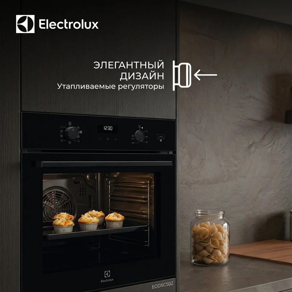 Встраиваемый духовой шкаф Electrolux EOD5C50Z - фото 12
