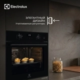 Встраиваемый духовой шкаф Electrolux EOD5C50Z - фото 12