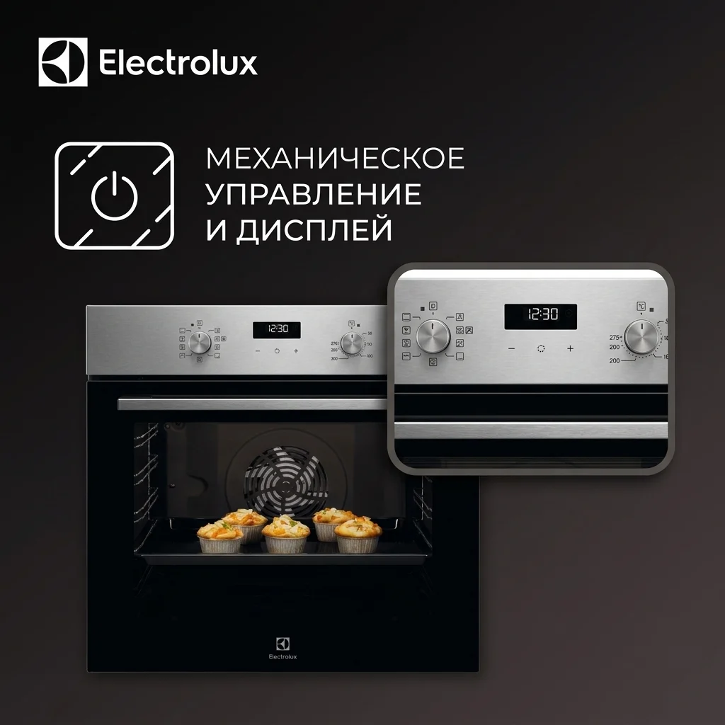 Встраиваемый духовой шкаф Electrolux EOD5C50Z - фото 13