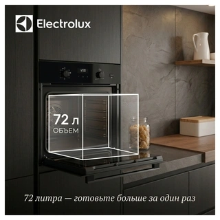 Встраиваемый духовой шкаф Electrolux EOD5C50Z - фото 3