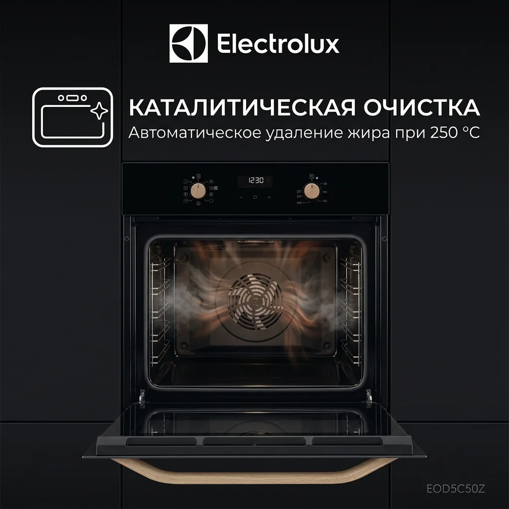 Встраиваемый духовой шкаф Electrolux EOD5C50Z - фото 16