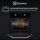 Встраиваемый духовой шкаф Electrolux EOD5C50Z - фото 16