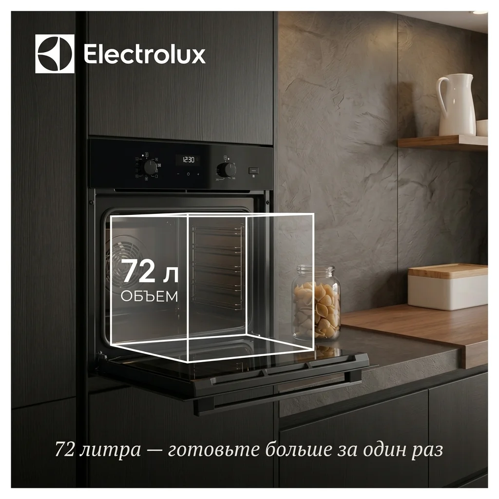 Встраиваемый духовой шкаф Electrolux EOD5C50Z - фото 10