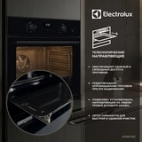 Встраиваемый духовой шкаф Electrolux EOD5C50Z - фото 11