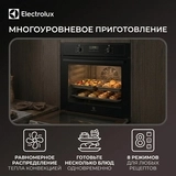 Встраиваемый духовой шкаф Electrolux EOF3H50BK - фото 13