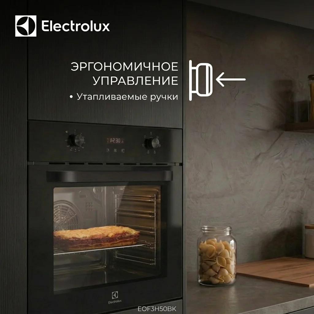 Встраиваемый духовой шкаф Electrolux EOF3H50BK - фото 7
