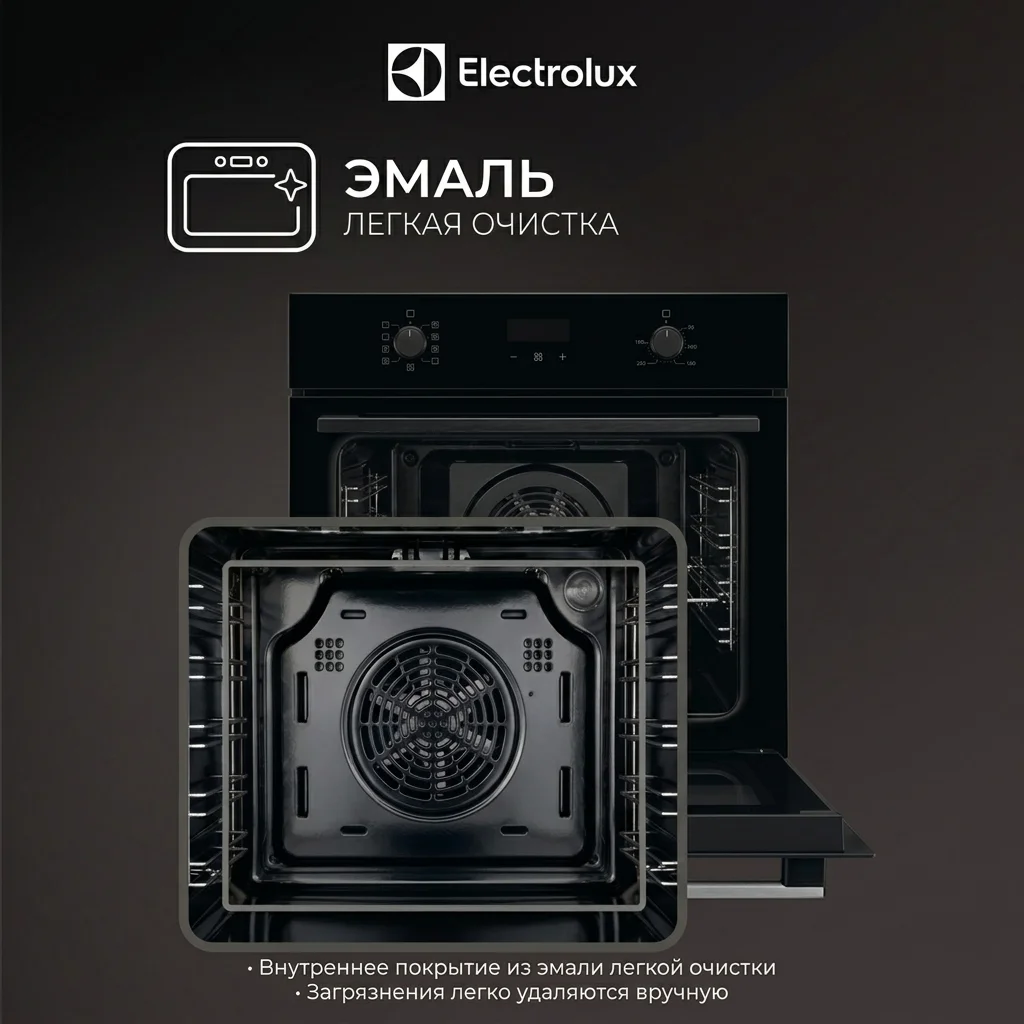 Встраиваемый духовой шкаф Electrolux EOF3H50BK - фото 11