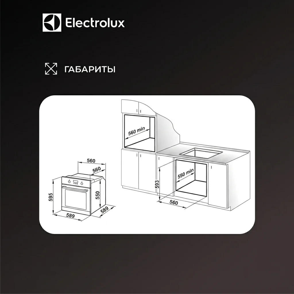 Встраиваемый духовой шкаф Electrolux EOF3H50BK - фото 15