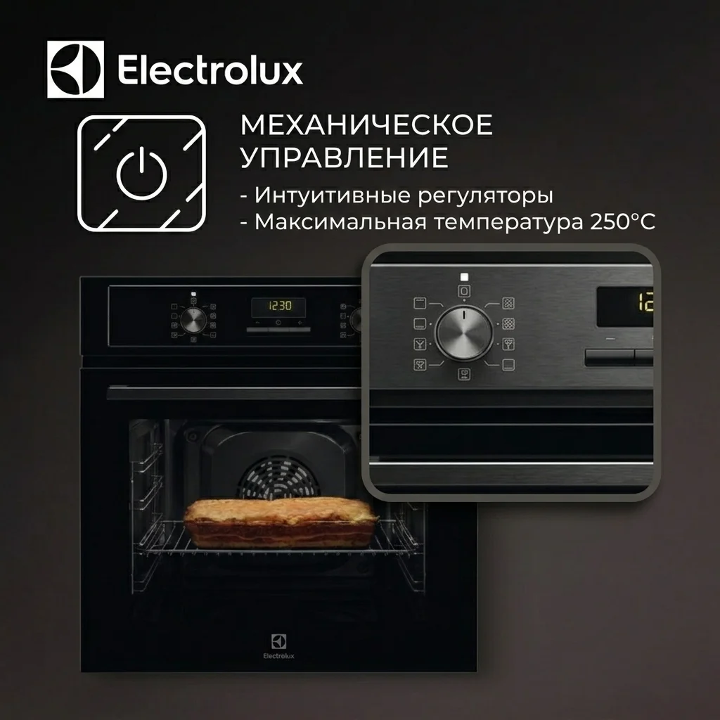 Встраиваемый духовой шкаф Electrolux EOF3H50BK - фото 8