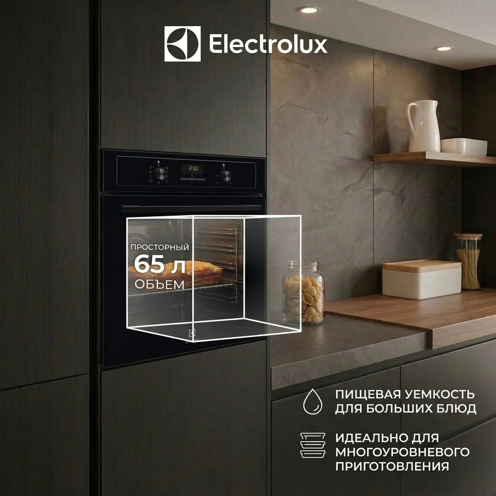Встраиваемый духовой шкаф Electrolux EOF3H50BK - фото 5
