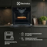 Встраиваемый духовой шкаф Electrolux EOF3H50BK - фото 12