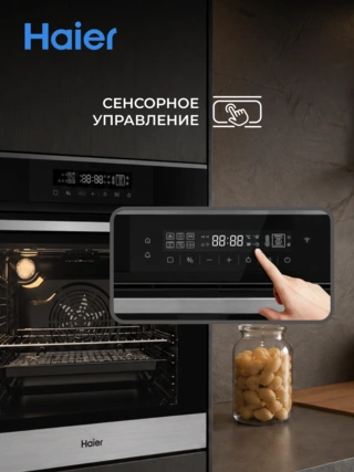 Haier кіріктірілетін тұмша шкафы HOX-FP3ABX - фото 5