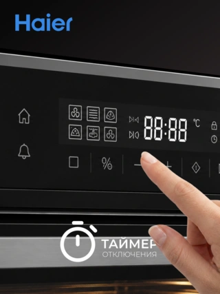 Haier кіріктірілетін тұмша шкафы HOX-FP3ABX - фото 6