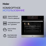 Встраиваемый духовой шкаф Haier HOX-FP5RABX - фото 6