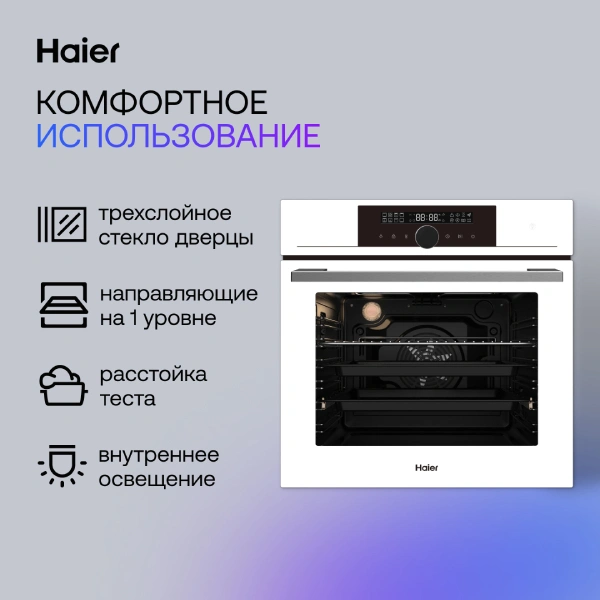 Жиынтық Haier кіріктірілетін тұмша шкафы HOX-FP5RAWB + Haier газ пісіру беті HHX-M64CNX  - фото 7