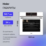 Жиынтық Haier кіріктірілетін тұмша шкафы HOX-FP5RAWB + Haier газ пісіру беті HHX-M64CNX  - фото 10