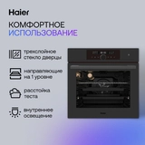 Встраиваемый духовой шкаф Haier HOX-FP5RAGG - фото 8
