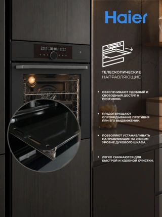 Встраиваемый духовой шкаф Haier HOX-FP5RAGG