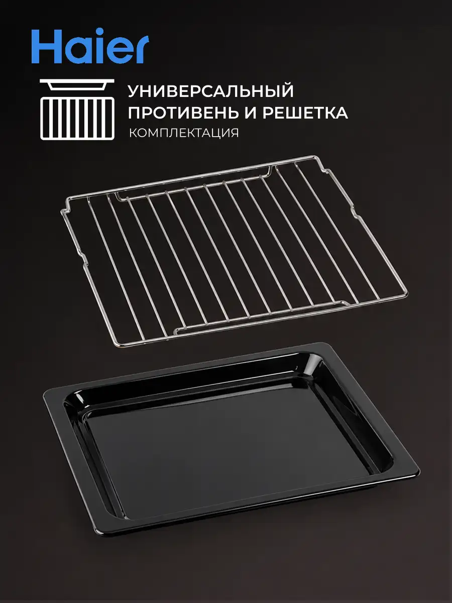 Встраиваемый духовой шкаф Haier HOX-FP5RAGG - фото 11