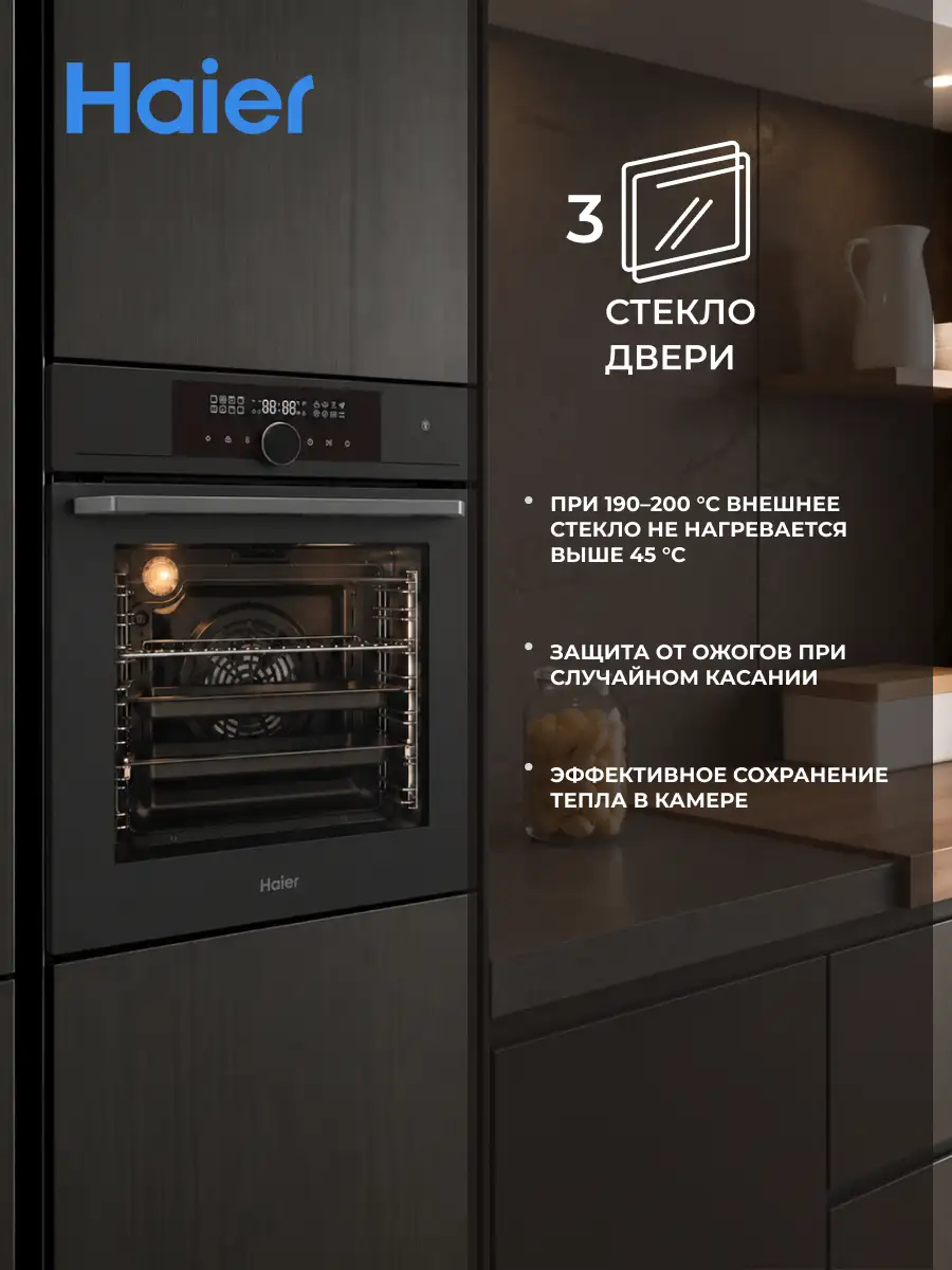 Встраиваемый духовой шкаф Haier HOX-FP5RAGG - фото 6