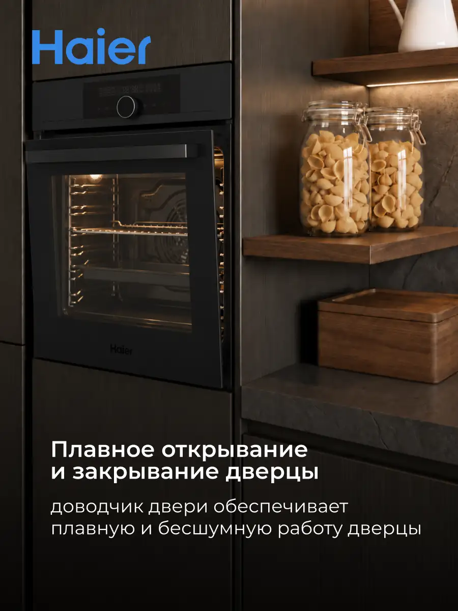 Встраиваемый духовой шкаф Haier HOX-FP5RAGG - фото 15