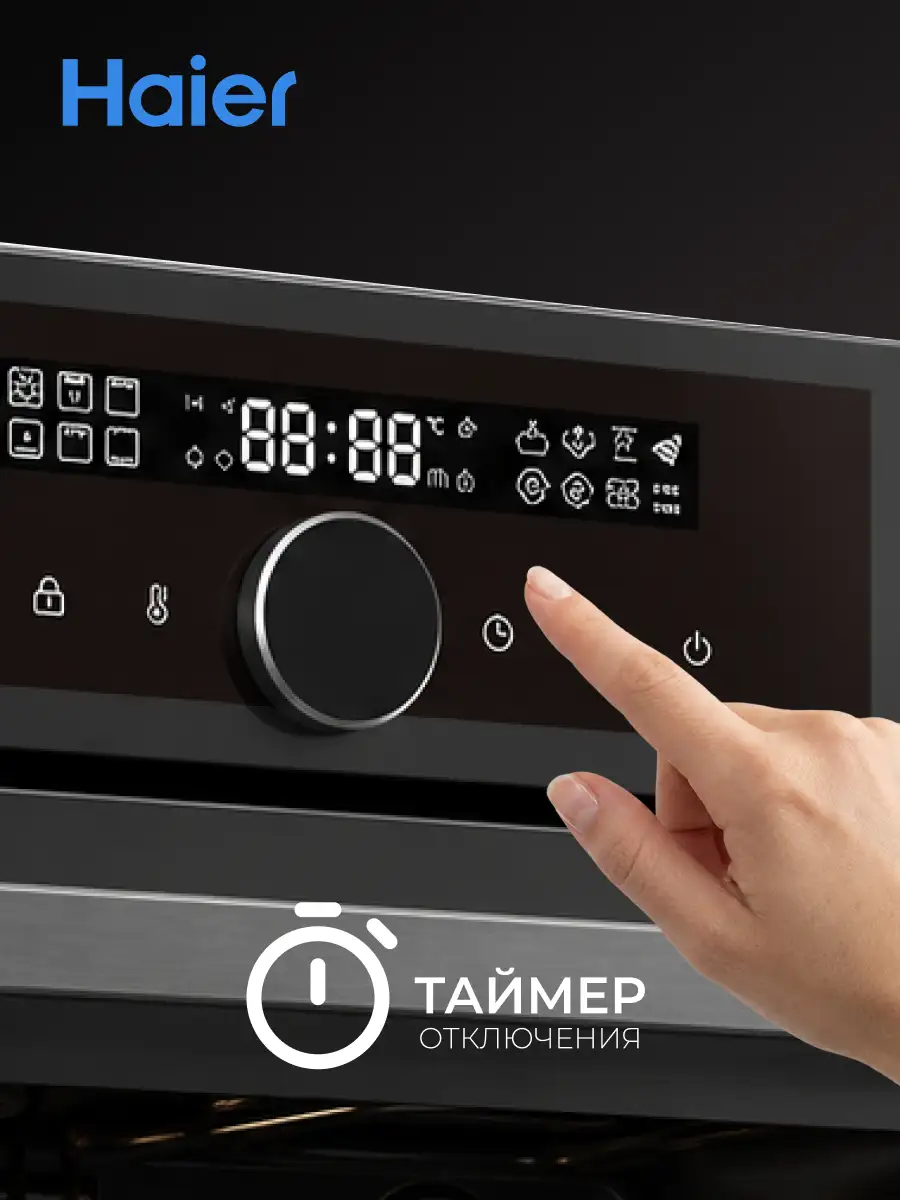 Встраиваемый духовой шкаф Haier HOX-FP5RAGG - фото 7