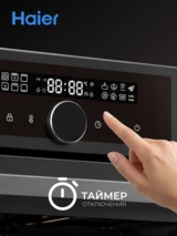 Встраиваемый духовой шкаф Haier HOX-FP5RAGG - фото 7