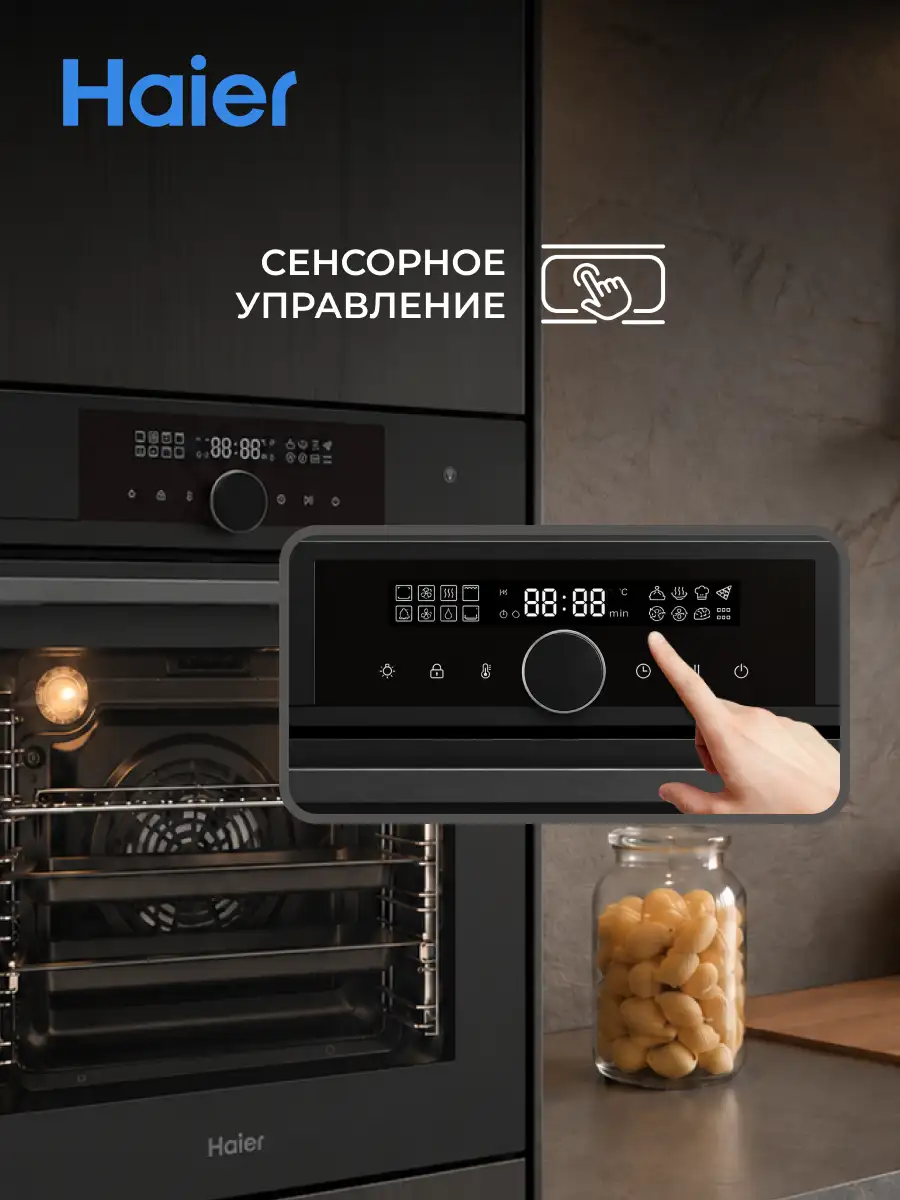 Встраиваемый духовой шкаф Haier HOX-FP5RAGG - фото 5