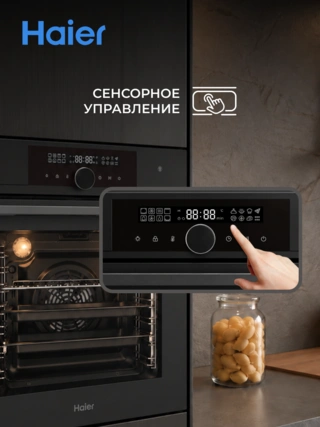 Встраиваемый духовой шкаф Haier HOX-FP5RAGG