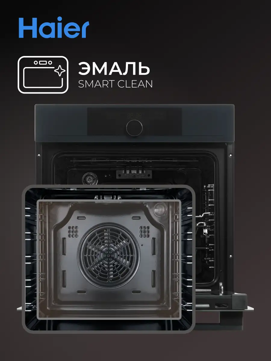 Встраиваемый духовой шкаф Haier HOX-FP5RAGG - фото 8