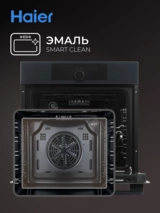 Встраиваемый духовой шкаф Haier HOX-FP5RAGG - фото 8