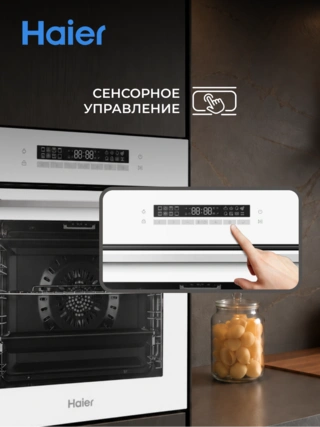 Haier тұмша шкафы HOQ-P16AN5GW - фото 5