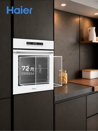 Haier тұмша шкафы HOQ-P16AN5GW - фото 3