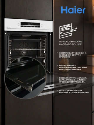 Haier тұмша шкафы HOQ-P16AN5GW - фото 4