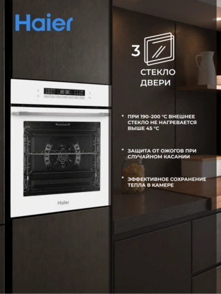 Haier тұмша шкафы HOQ-P16AN5GW - фото 6