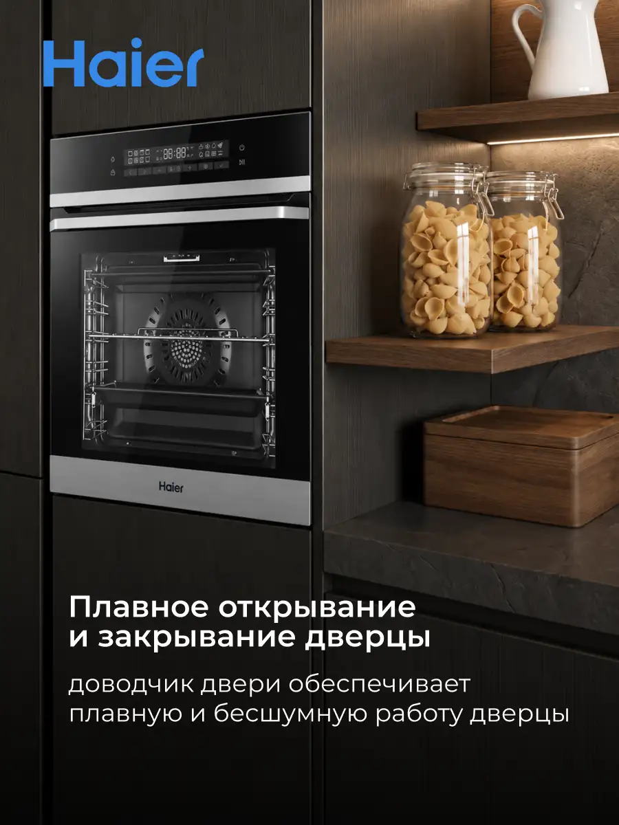 Haier тұмша шкафы HOQ-P16AN5SX - фото 16