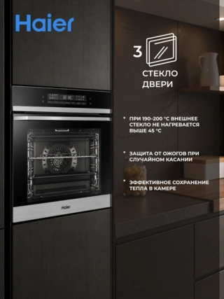 Haier тұмша шкафы HOQ-P16AN5SX - фото 6