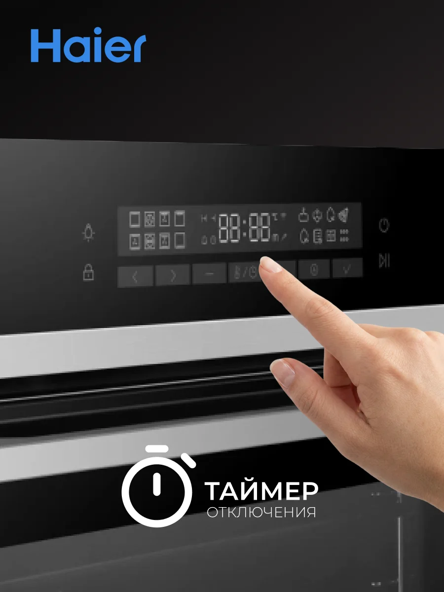 Haier тұмша шкафы HOQ-P16AN5SX - фото 7