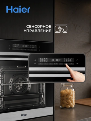Haier тұмша шкафы HOQ-P16AN5SX - фото 5