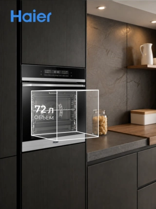 Haier тұмша шкафы HOQ-P16AN5SX - фото 3